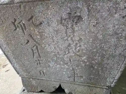 手児神社(福島県)