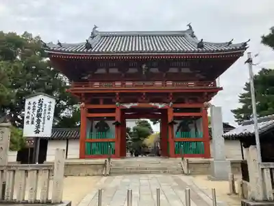 葛井寺(大阪府)