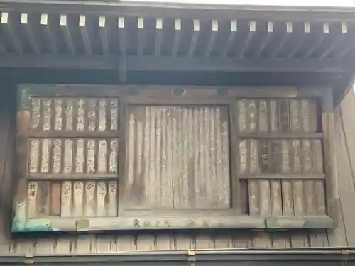 柳森神社のその他建物