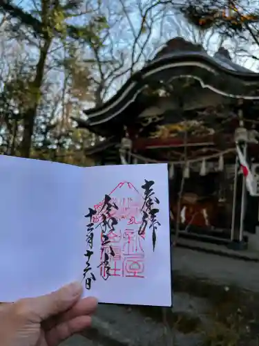 新屋山神社(山梨県)