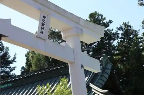 神炊館神社 ⁂奥州須賀川総鎮守⁂の鳥居