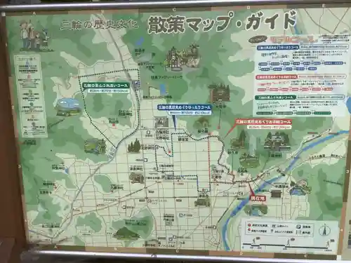 真長寺のその他建物