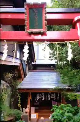 五十稲荷神社(栄寿稲荷神社)(東京都)