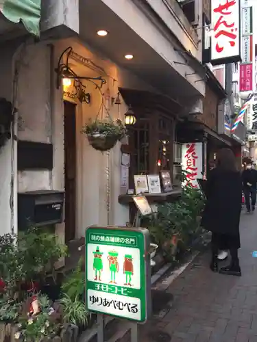 井草八幡宮の周辺