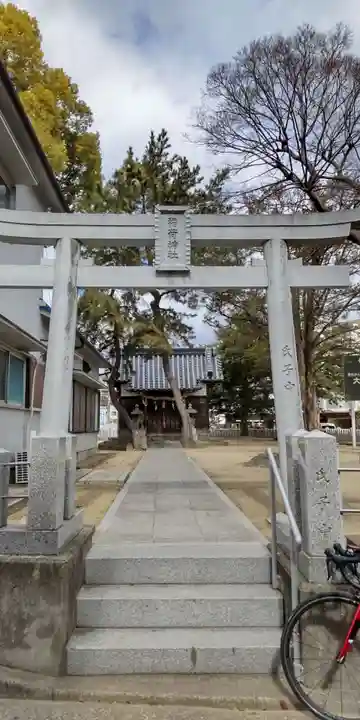 中食満稲荷神社(兵庫県)