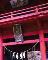 太平山神社(栃木県)