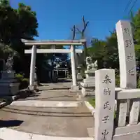 立川熊野神社の鳥居