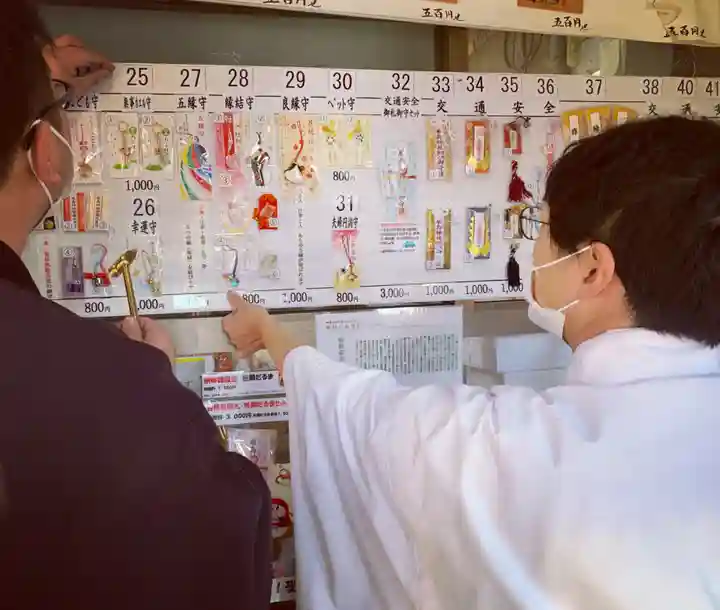 釧路一之宮 厳島神社の授与品その他