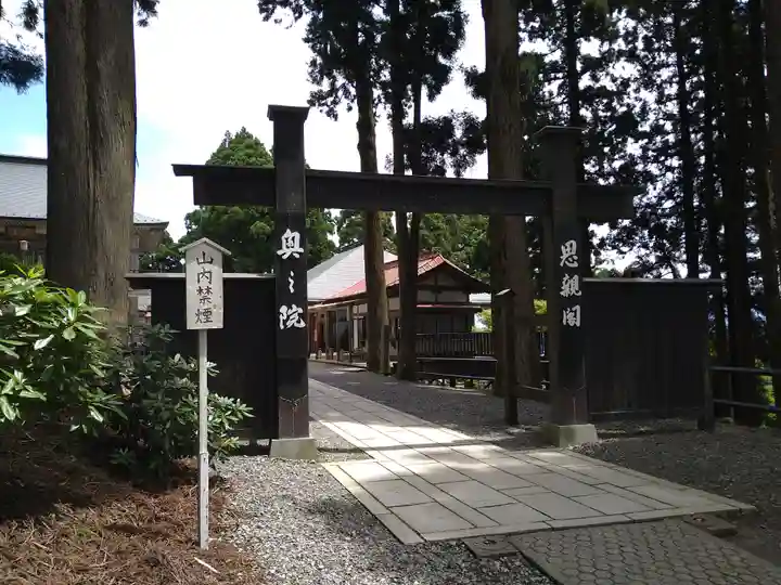 身延山奥之院思親閣(山梨県)