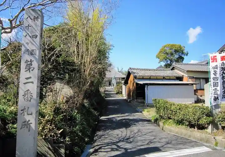 極楽寺のその他建物