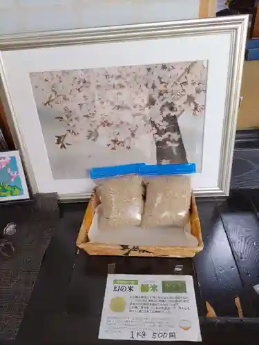 豊景神社(福島県)