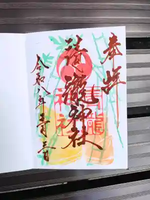 清瀧神社の{uncategorized: "未分類", other: "その他", undefined: "問題あり", building: "その他建物", grave: "お墓", sacred_gate: "鳥居", guardian: "狛犬", statue: "像", buddha: "仏像", history: "歴史", nature: "自然", garden: "庭園", animal: "動物", pagoda: "塔", temizu: "手水舎", mountain_gate: "山門・神門", sanctuary: "本殿・本堂", subordinate: "末社・摂社", art: "芸術", scenery: "景色", jizo: "地蔵", ema: "絵馬", goshuin: "御朱印", omikuji: "おみくじ", items: "授与品その他", amulet: "お守り", goshuincho: "御朱印帳", eats: "食事", festival: "お祭り", votive_dance: "神楽", shichigosan: "七五三参", wedding: "結婚式", experience: "体験その他", initially: "初詣", around: "周辺", anti_infection: "感染症対策"}