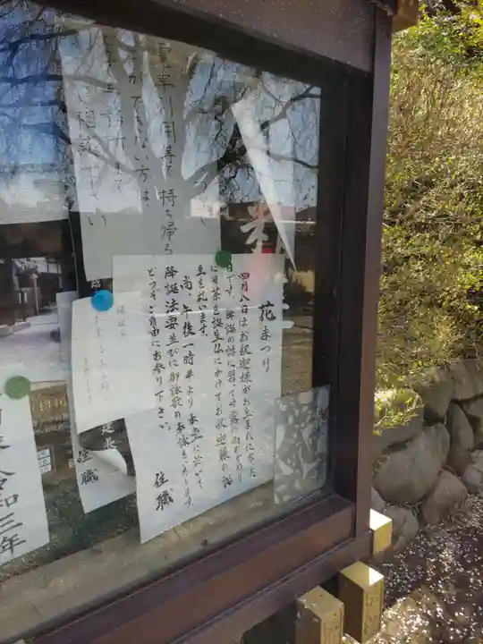 南養寺の山門・神門