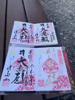 尊永寺(静岡県)