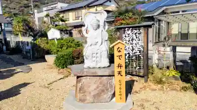 明石弁天厳島神社(栃木県)