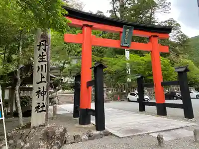 丹生川上神社（中社）(奈良県)