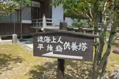 補陀洛山寺のその他建物