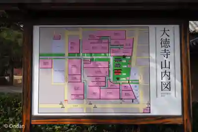 聚光院のその他建物