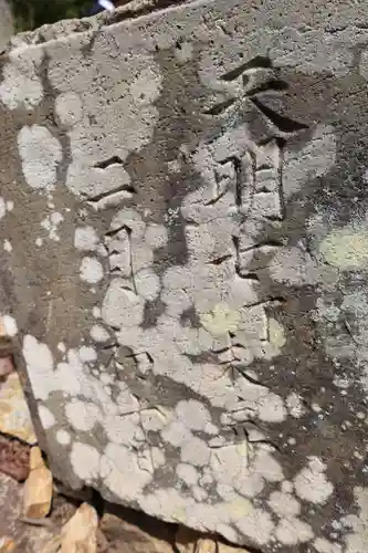 金刀比羅神社(埼玉県)