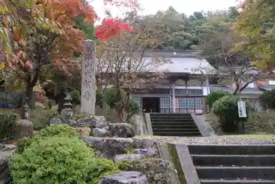 大智寺(福井県)