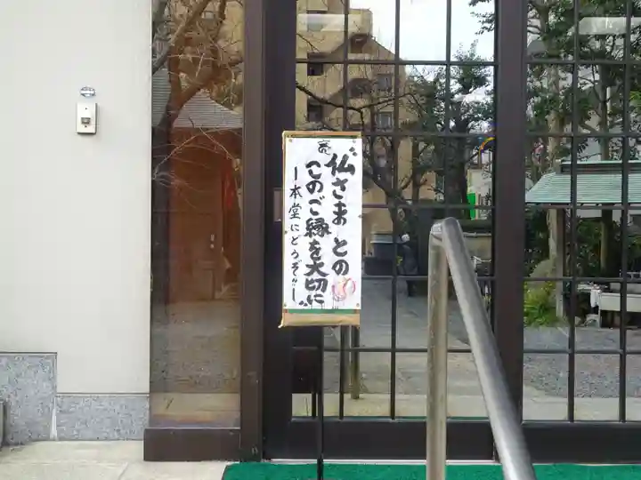 香象院のその他建物