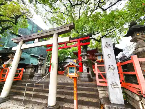 春日神社の鳥居