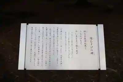 出雲大社(島根県)