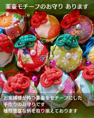 宝光寺(北海道)