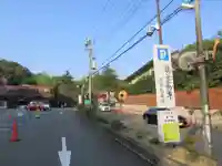 瀧谷不動尊 明王寺(大阪府)