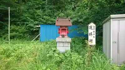 駒形根神社(岩手県)