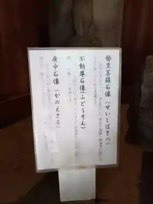 宮益御嶽神社のその他建物