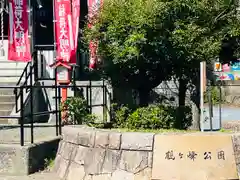 鶴ヶ峰稲荷神社(神奈川県)