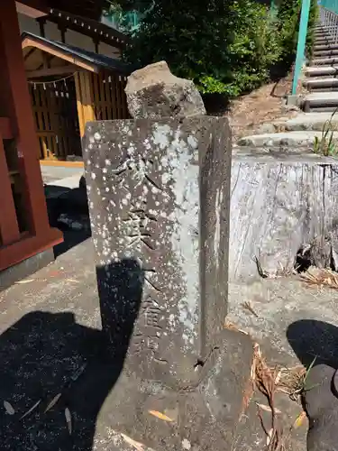 榛名神社(東京都)