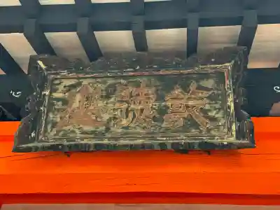 恵林寺(山梨県)