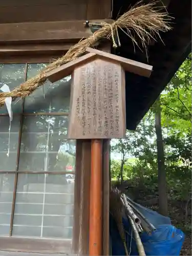萱津神社(愛知県)