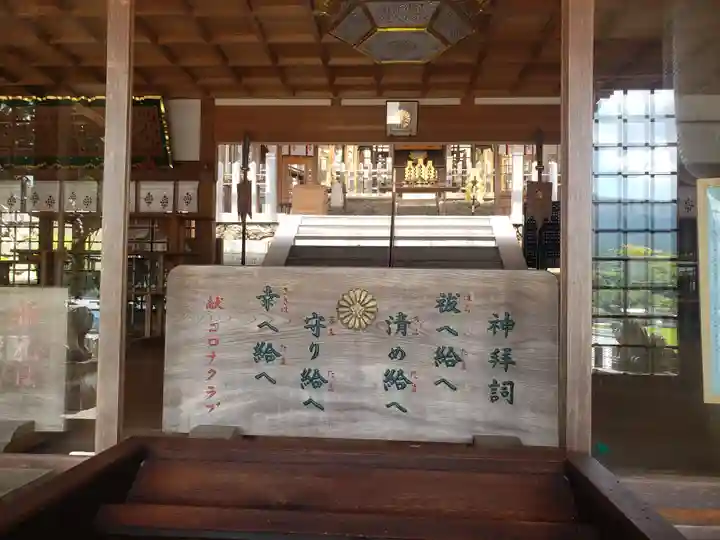 都美恵神社のその他建物
