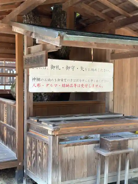 橿原神宮(奈良県)