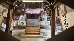 野々宮神社(滋賀県)