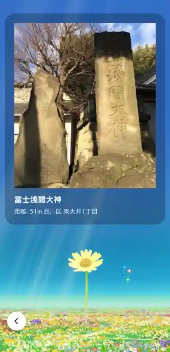 鮫州八幡神社の{uncategorized: "未分類", other: "その他", undefined: "問題あり", building: "その他建物", grave: "お墓", sacred_gate: "鳥居", guardian: "狛犬", statue: "像", buddha: "仏像", history: "歴史", nature: "自然", garden: "庭園", animal: "動物", pagoda: "塔", temizu: "手水舎", mountain_gate: "山門・神門", sanctuary: "本殿・本堂", subordinate: "末社・摂社", art: "芸術", scenery: "景色", jizo: "地蔵", ema: "絵馬", goshuin: "御朱印", omikuji: "おみくじ", items: "授与品その他", amulet: "お守り", goshuincho: "御朱印帳", eats: "食事", festival: "お祭り", votive_dance: "神楽", shichigosan: "七五三参", wedding: "結婚式", experience: "体験その他", initially: "初詣", around: "周辺", anti_infection: "感染症対策"}