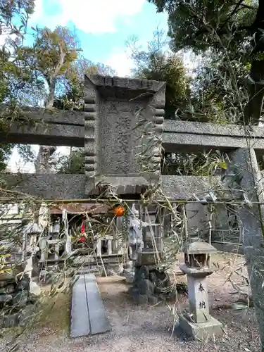 猿田彦神社の末社