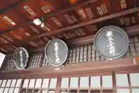 鶴満寺(大阪府)