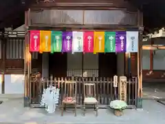 大聖観音寺（あびこ観音）(大阪府)