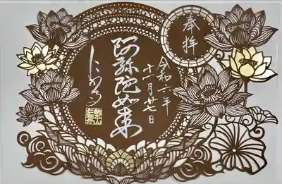 仁和寺(京都府)