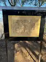 金剛山神社(神奈川県)