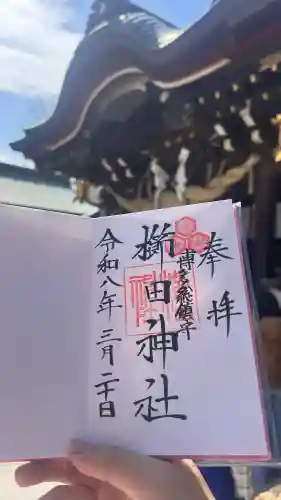 櫛田神社の{uncategorized: "未分類", other: "その他", undefined: "問題あり", building: "その他建物", grave: "お墓", sacred_gate: "鳥居", guardian: "狛犬", statue: "像", buddha: "仏像", history: "歴史", nature: "自然", garden: "庭園", animal: "動物", pagoda: "塔", temizu: "手水舎", mountain_gate: "山門・神門", sanctuary: "本殿・本堂", subordinate: "末社・摂社", art: "芸術", scenery: "景色", jizo: "地蔵", ema: "絵馬", goshuin: "御朱印", omikuji: "おみくじ", items: "授与品その他", amulet: "お守り", goshuincho: "御朱印帳", eats: "食事", festival: "お祭り", votive_dance: "神楽", shichigosan: "七五三参", wedding: "結婚式", experience: "体験その他", initially: "初詣", around: "周辺", anti_infection: "感染症対策"}