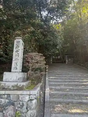 法然院の{uncategorized: "未分類", other: "その他", undefined: "問題あり", building: "その他建物", grave: "お墓", sacred_gate: "鳥居", guardian: "狛犬", statue: "像", buddha: "仏像", history: "歴史", nature: "自然", garden: "庭園", animal: "動物", pagoda: "塔", temizu: "手水舎", mountain_gate: "山門・神門", sanctuary: "本殿・本堂", subordinate: "末社・摂社", art: "芸術", scenery: "景色", jizo: "地蔵", ema: "絵馬", goshuin: "御朱印", omikuji: "おみくじ", items: "授与品その他", amulet: "お守り", goshuincho: "御朱印帳", eats: "食事", festival: "お祭り", votive_dance: "神楽", shichigosan: "七五三参", wedding: "結婚式", experience: "体験その他", initially: "初詣", around: "周辺", anti_infection: "感染症対策"}