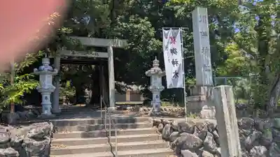 川併神社(三重県)