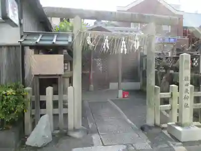 猿田彦神社(京都府)