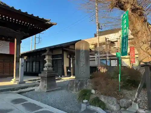 今宮坊(埼玉県)