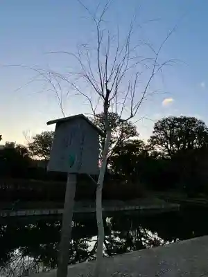 東寺（教王護国寺）(京都府)